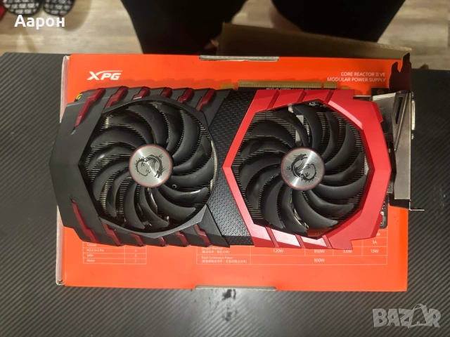 MSI RX 570 Gaming X 4GB 