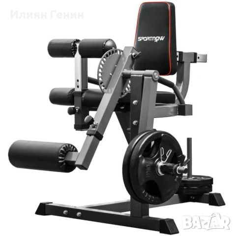 SPORTNOW Удължител за крака, 32 позиции, снимка 7 - Фитнес уреди - 53992008