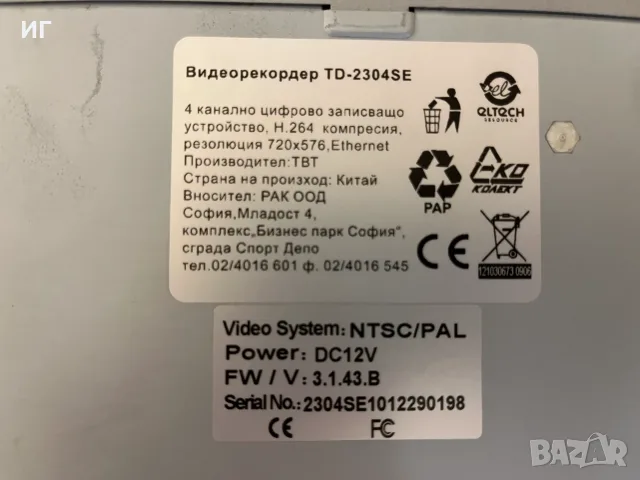 ПРОМО DVR Видеорекордер TVT TD2304SE 4 канален, цифров, камери, снимка 4 - Комплекти за видеонаблюдение - 55632615
