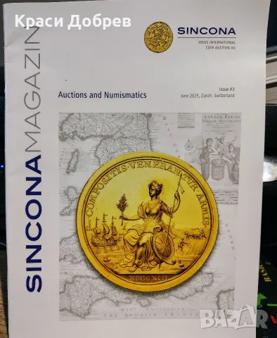 Нумизматично списание / каталог SINCONA Magazin (Брой 3, Юни 2025) – Редки монети , снимка 2 - Нумизматика и бонистика - 55467906