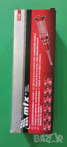 Ударна отверка MTX 115799 + 6 бита Чисто нов комплект!, снимка 2 - Отвертки - 54832606