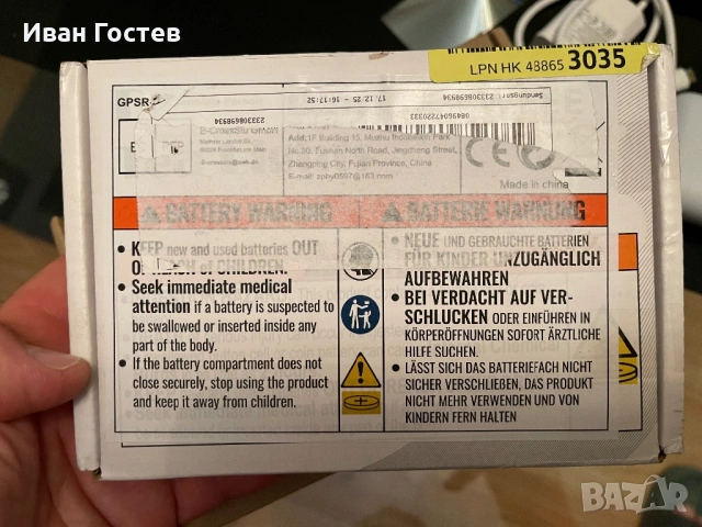 Заглавие: Комплект 12 бр. LED чаени свещи с батерии (топла жълта светлина), снимка 3 - Други - 54919421