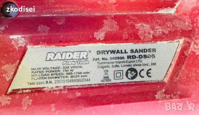 Жирафшлайф RAIDER RD-DS06, снимка 2 - Други инструменти - 54739669
