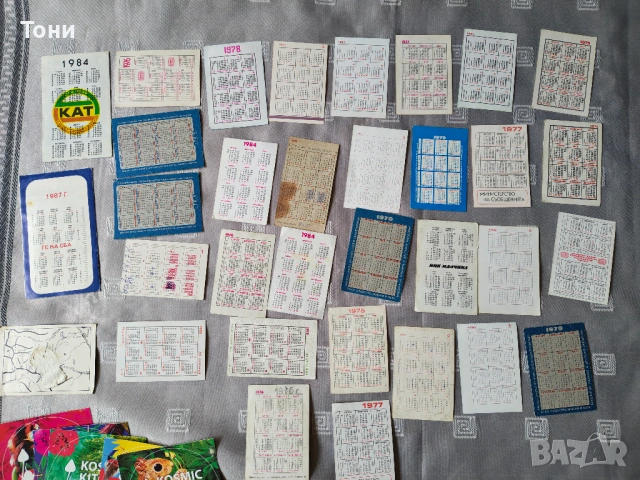  Ретро стерео (3D) картички и календарчета, снимка 14 - Филателия - 54281657