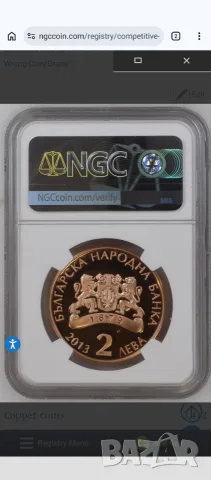 2лв 2012г. Апостол Карамитев NGC PF69 ULTRA CAMEO , снимка 2 - Нумизматика и бонистика - 55682882