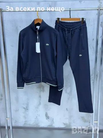 Lacoste Мъжки Спортен Комплект🔝Мъжки Спортен Екип Лакост Код A1683