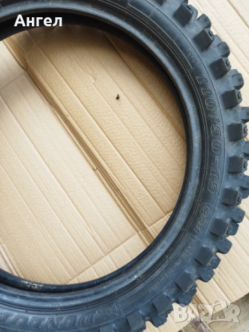 90/90 21и110/90 19, Мото Гуми DUNLOP GEOMAX,BRIGSTONE, снимка 10 - Гуми и джанти - 53758187