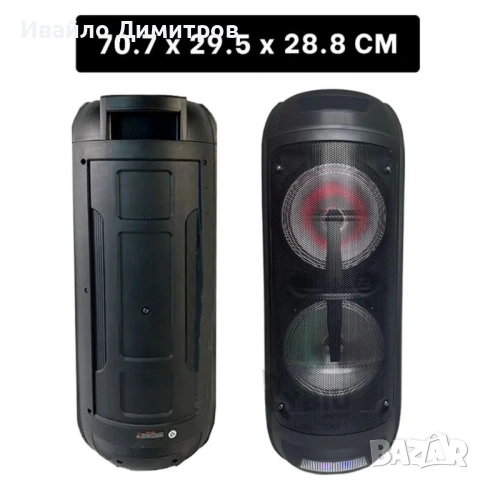 Преносима караоке тонколона с Bluetooth, LED светлини и 2 безжични микрофона, снимка 3 - Тонколони - 54218302