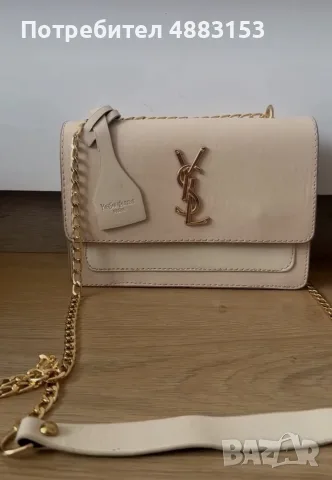 Малка чантичка YSL