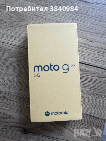 Motorola g35 256gb 5g