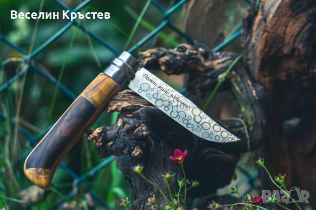 Сгъваем нож Opinel No.8 Carbone опинел Mod, снимка 11 - Ножове - 54707729