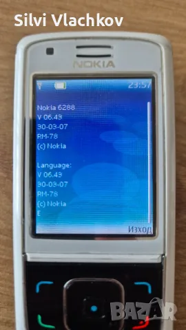 Nokia 6288 slide, снимка 4 - Nokia - 55467527