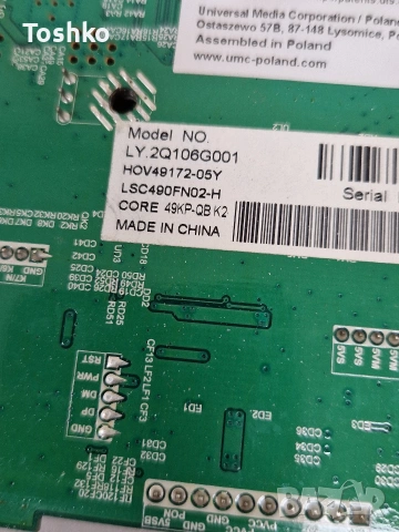 SHARP LC-49UI7352E MAIN BOARD T.MS6488E.U703 POWER BOARD PW.188W2.711 PANEL LSC490FN02-H, снимка 4 - Части и Платки - 55135765