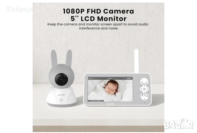 Wansview V1 Видео Бебефон 5” LCD, 1080P, Нощно Виждане, Двупосочно Аудио, снимка 2 - Бебефони - 55151947