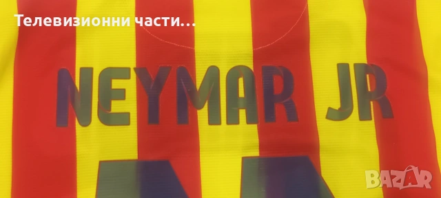 Оригинална футболна тениска Барселона Неймар 11 гостуващ екип 2013 2014 Nike 532823-703,мъжки XL, снимка 14 - Спортни дрехи, екипи - 54678826