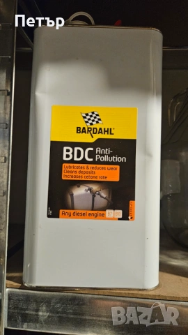 Bardahl BDC Anti Pollution 5L – останали 4 литра,