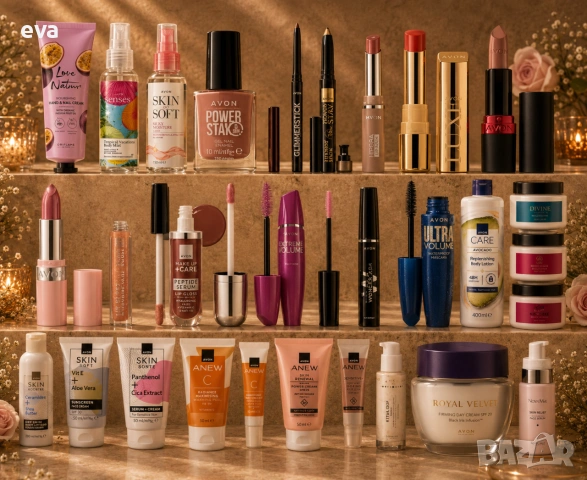 РАЗПРОДАЖБА!!! Продукти за лице и тяло AVON, ORIFLAME