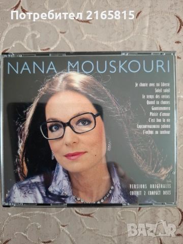 Nana Mouskouri   2CD BOX COLLECTION 