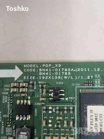 SAMSUNG PS43E450 MAIN BOARD BN41-01785A BN94-05554V POWER BN44-00508B PANEL S43AX-YB01, снимка 2 - Части и Платки - 55176998