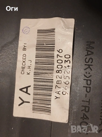 Километражно табло за Шевролет Авео 96652430 / YA7B280076, снимка 3 - Части - 53982381