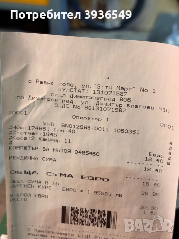 Компютър за поливане, снимка 5 - Напояване - 54620841