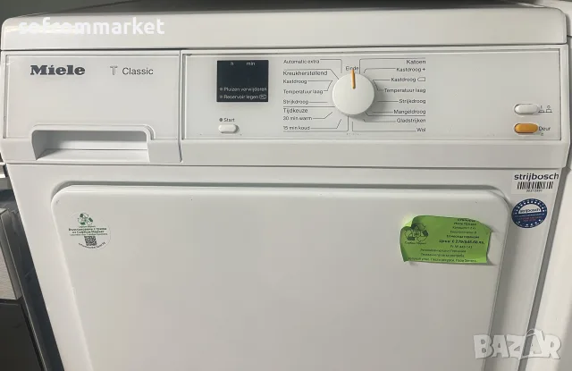 Сушилня Miele TDA 150 кондензна 7 kg 