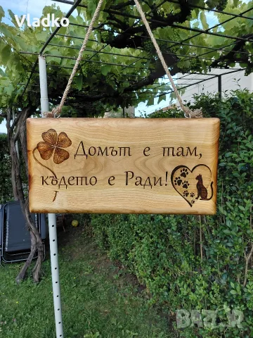 Дървена табела., снимка 5 - Декорация за дома - 55683607