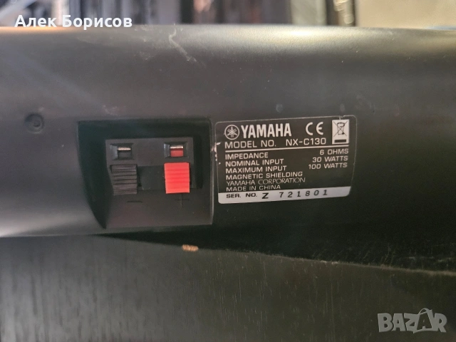 7.1 Yamaha, снимка 8 - Тонколони - 55031235