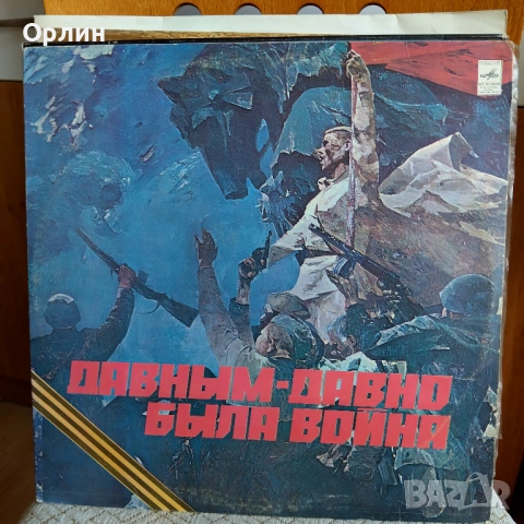 Грамофонни плочи, снимка 9 - Грамофонни плочи - 54917972