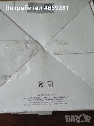 Кристална ваза, снимка 5 - Вази - 55108173