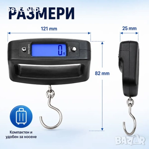 Електронен ръчен кантар везна за самолетен багаж куфари риболов до 50кг, снимка 4 - Везни - 29264049
