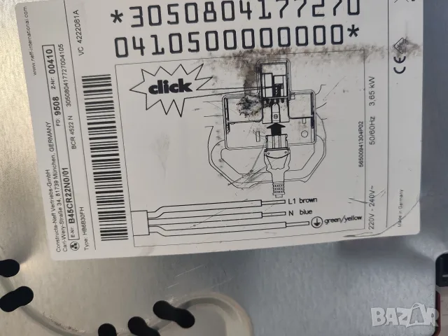 Фурна за вграждане с прибира ща се врата Neff Made in Germany с 2 години гаранция! , снимка 16 - Печки, фурни - 55685460
