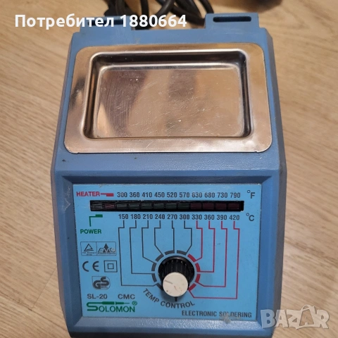 Поялна станция SOLOMON SL-20 CMC
