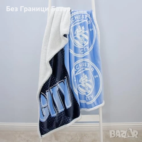Ново Официално Sherpa Одеяло Manchester City FC 120x150см Поларено меко топло, снимка 2 - Олекотени завивки и одеяла - 54636755