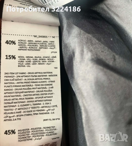 НОВО! Дамско палто XS, снимка 8 - Якета - 54044398