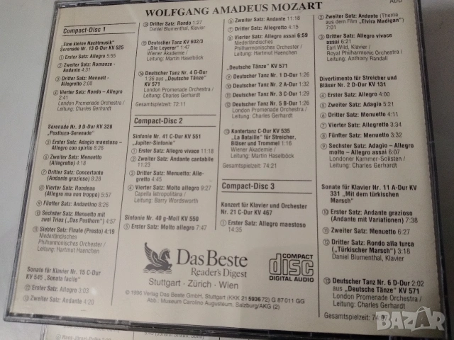 Дискове с класическа музика Mozart, Staruss, снимка 9 - CD дискове - 54402486