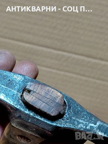 Соц Стара Малка Ловно Рибарска Киркобрадвичка 0.500кг. НОМЕР 1729., снимка 11 - Антикварни и старинни предмети - 54168919