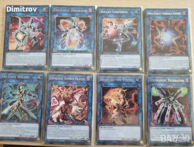 Yu Gi Oh карти / YuGiOh