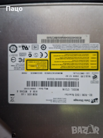 CT21N Super-Multi Slim Blu-ray Combo Drive, снимка 6 - Лаптоп аксесоари - 54168359