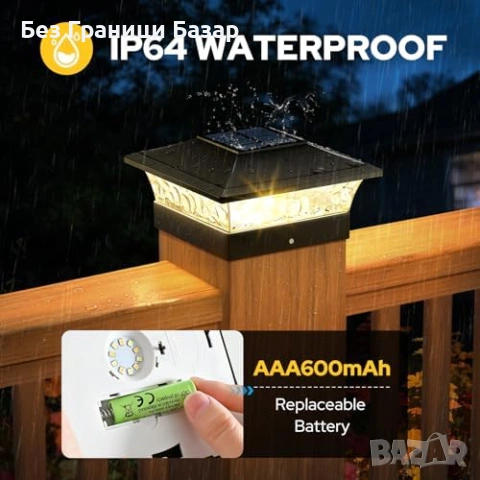 Нови Соларни лампи за колове и ограда двор 4 броя водоустойчиви 2 цвята, снимка 6 - Соларни лампи - 54042040