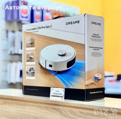 Робот прахосмукачка с моп Dreame L10s Pro Gen 2 RLL42SDA, Ротационен моп, 7000Pa, Резервоар за прах 