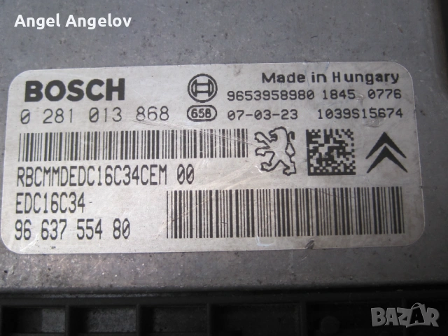 ECU компютър 0281013868 PEUGEOT 207 1.6 HDI 90HP 9663755480, 0 281 013 868, 96 637 554, EDC16C34-4.1, снимка 2 - Части - 54679769