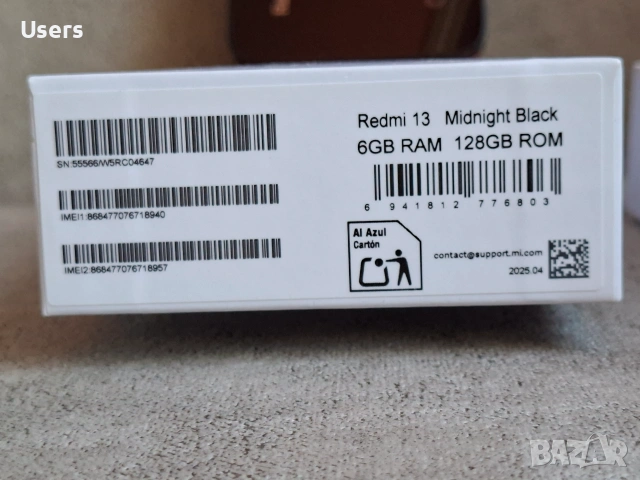 Redmi 13 6GB Ram 128GB Нов+ГАРАНЦИЯ, снимка 6 - Xiaomi - 54987641