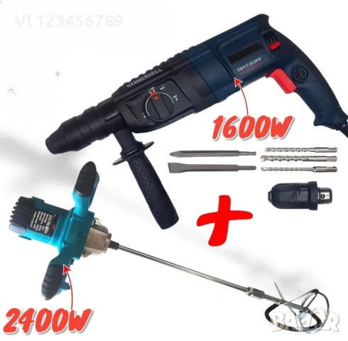 Перфоратор 1200W + Mukcep за бетон 2400W Kraft RoyaL, снимка 2 - Перфоратори - 54089630