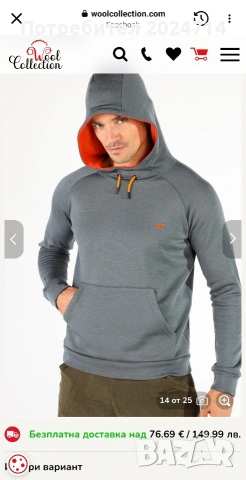 НОВО! Термо суичър 100% мерино Woolona Scout XS unisex, снимка 3 - Суичъри - 54954212