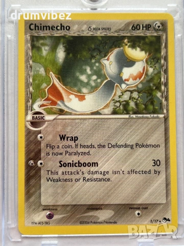 5 Pokemon Cards, снимка 3 - Колекции - 54809680
