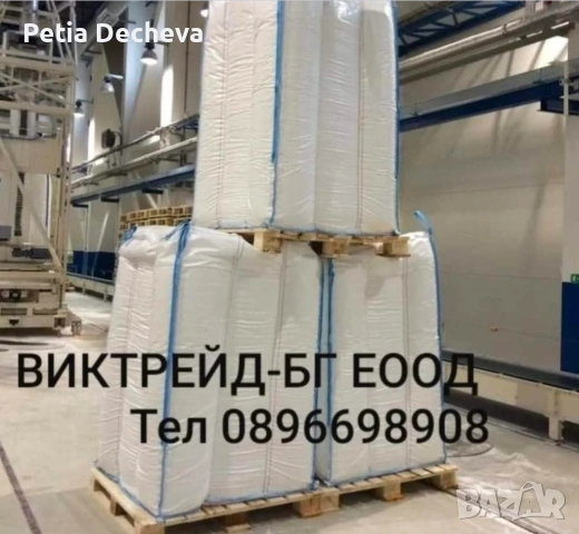 Нови биг бегове
