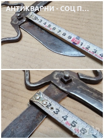 Стара Кована Ножица. / НОМЕР 1759., снимка 12 - Антикварни и старинни предмети - 53991356