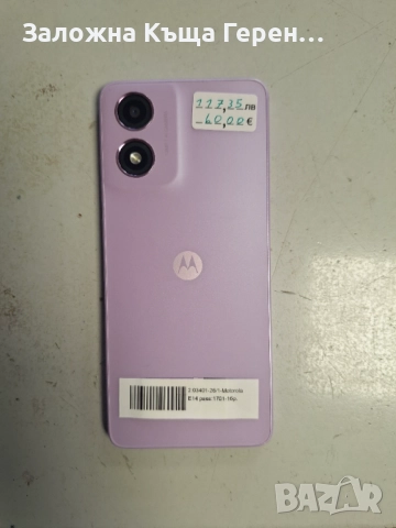 Motorola E14, снимка 3 - Motorola - 54774826
