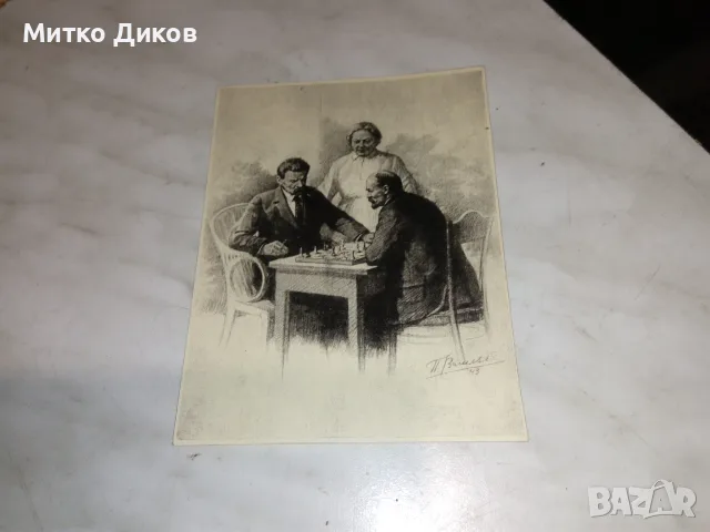 Стари илюстровани пощенски картички пликове 40-те г. на 19 век с полеви марки чужбина, снимка 7 - Антикварни и старинни предмети - 55604444